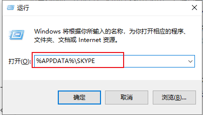 skype可不可以卸载,skypeapp怎么卸载