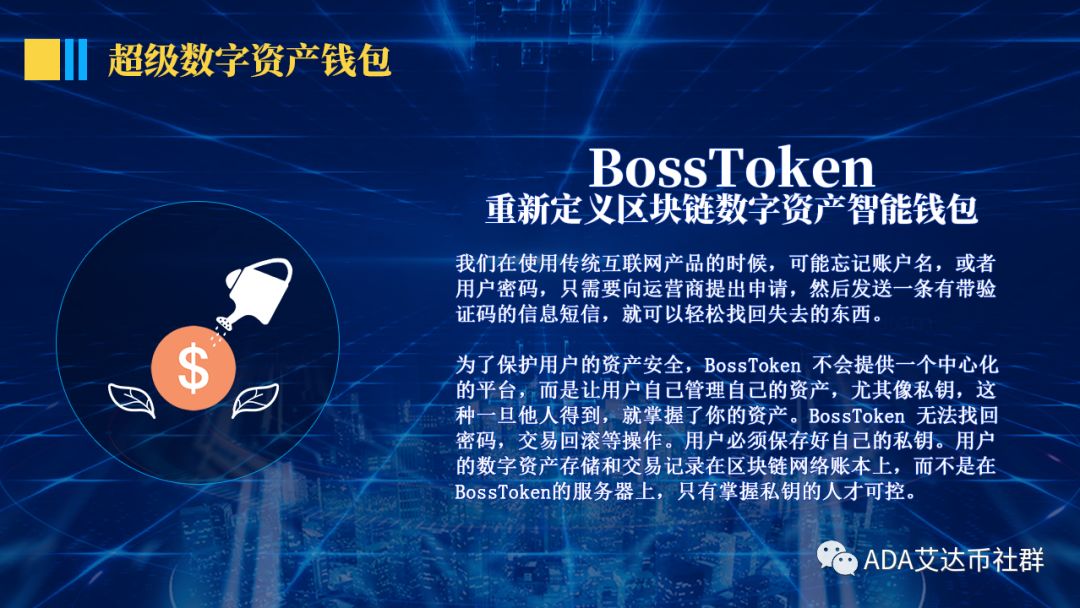 token钱包1.0版本的简单介绍