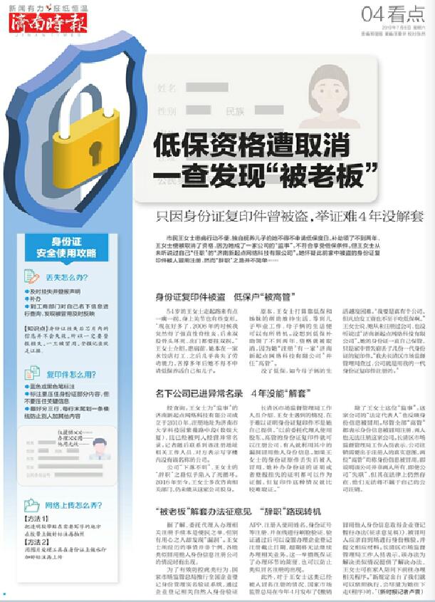 token怎么取消转账,tokenpocket怎么取消授权