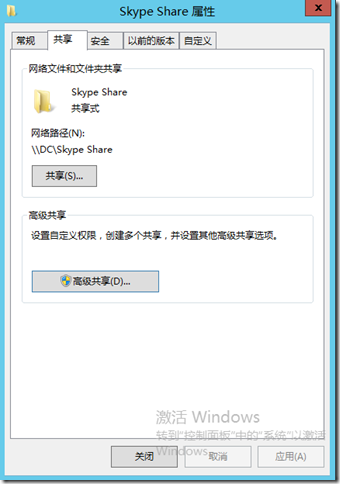 skypeforbusiness怎么关掉,skype for business怎么关闭开机启动