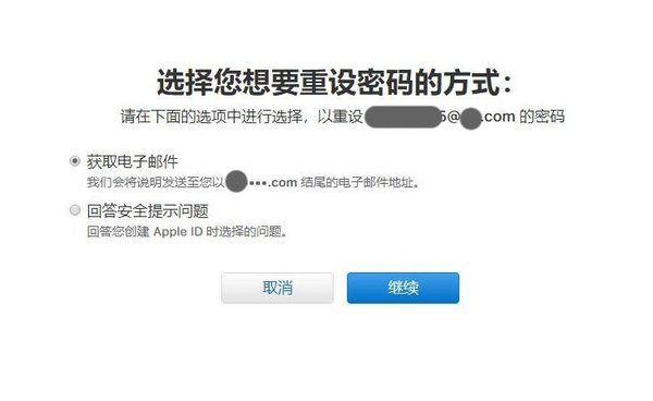 进入iphone官网找回密码,苹果官网找回apple id密码