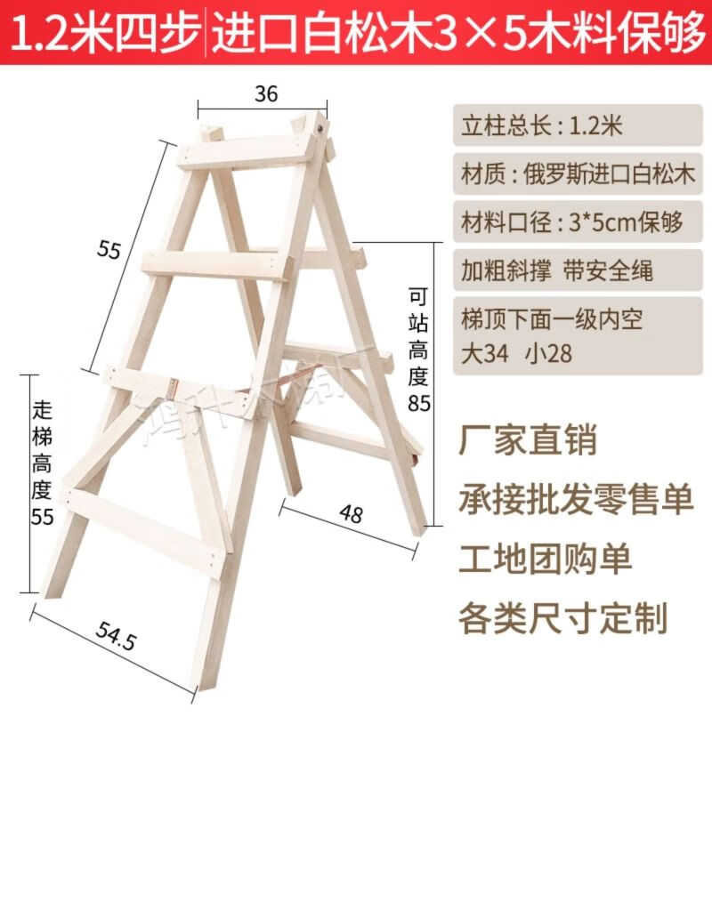 爬上梯子怎么写,爬上梯子用英文怎么说