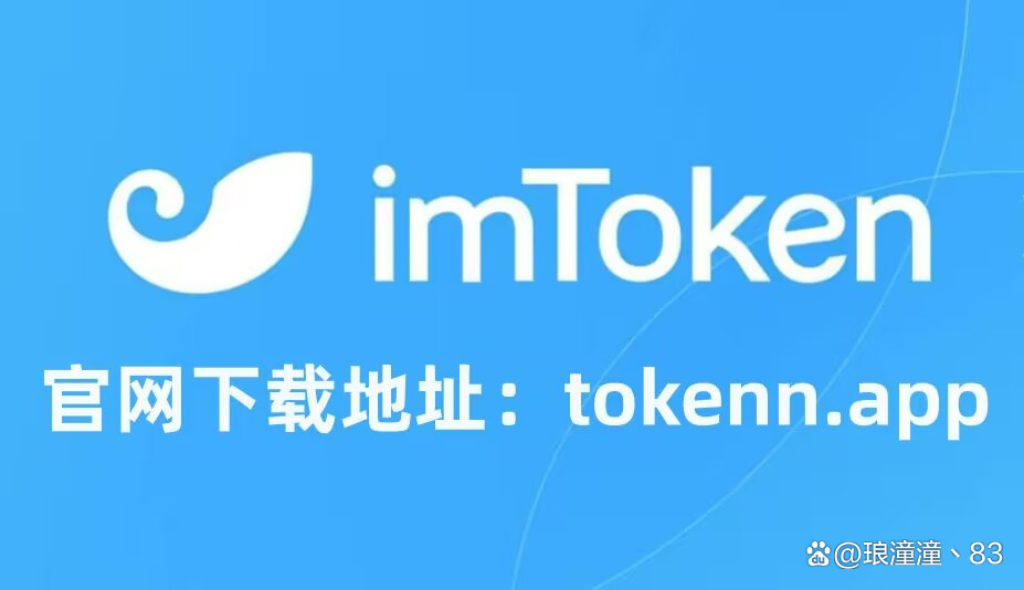 关于token.token官网的信息