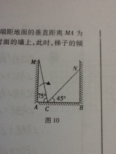 梯子与地面夹角应为,梯子与地面夹角应为多少
