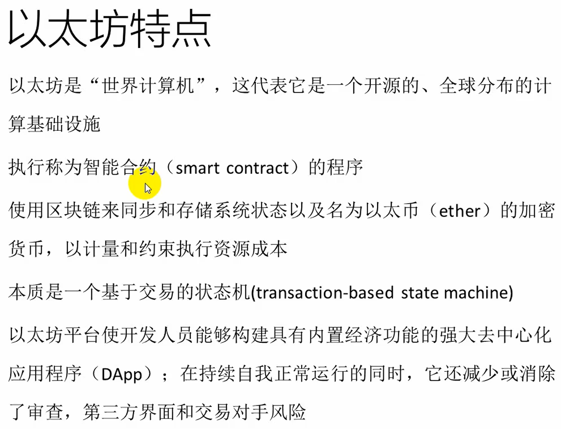 metamask以太坊地址,下载metamask钱包官网