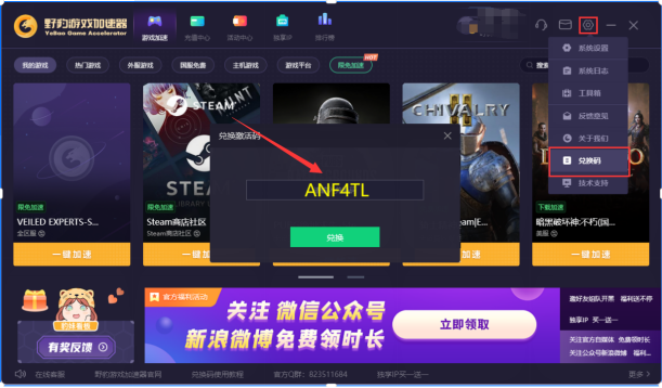 关于永久不收费的vp加速器苹果的信息