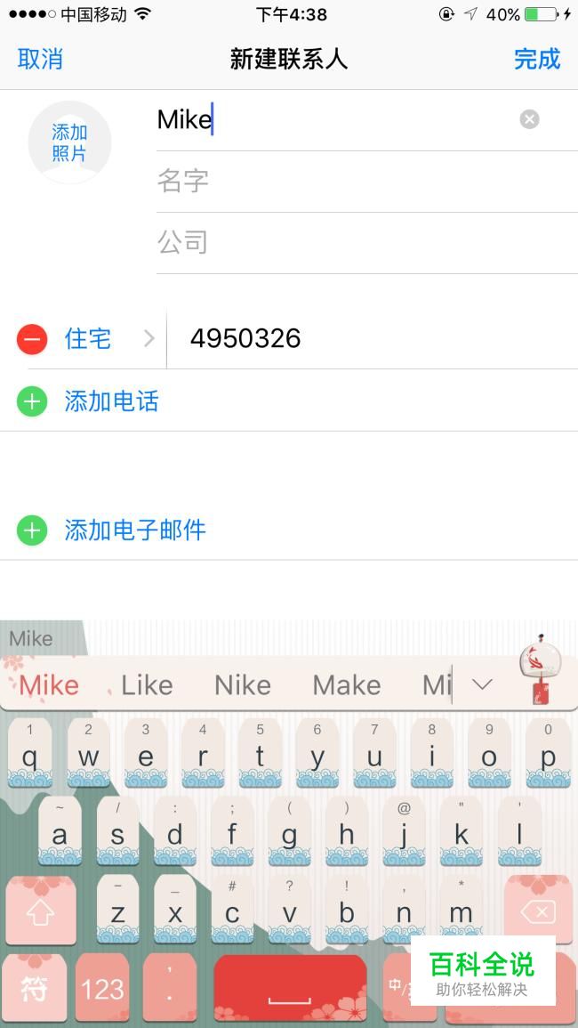 怎样在whatsapp加好友,如何用whatsapp添加好友