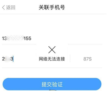 为何我收不到验证码,为什么我收不到验证码呀