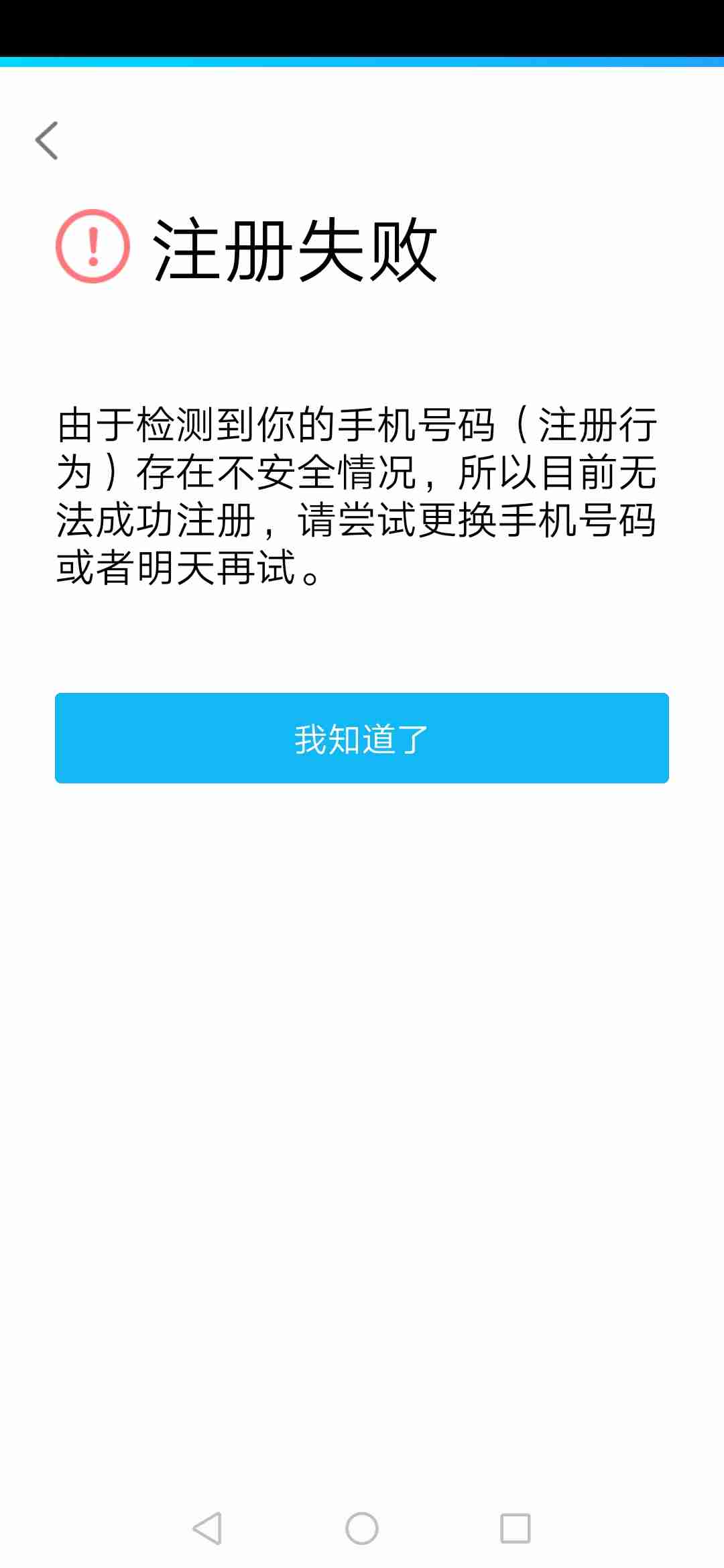 为什么验证码发不过来怎么办,为什么验证码发不过来怎么办呢