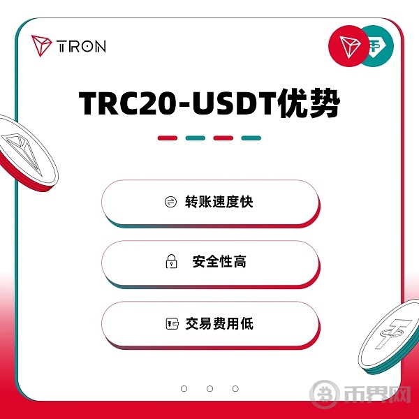 im钱包trc20,usdttrc20钱包官方下载