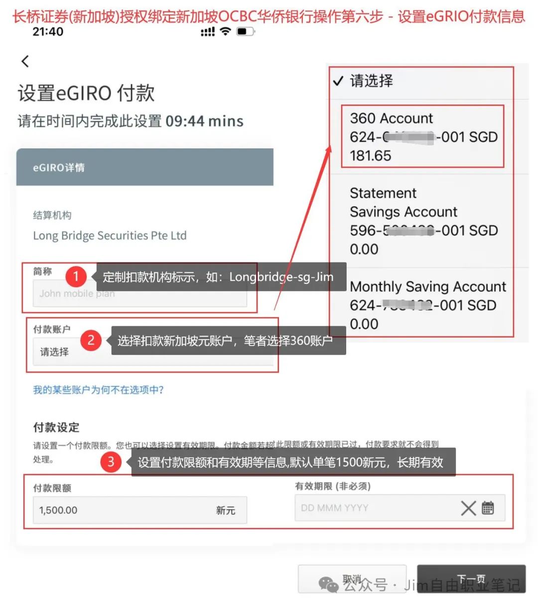 token钱包手续费,token钱包500个okb