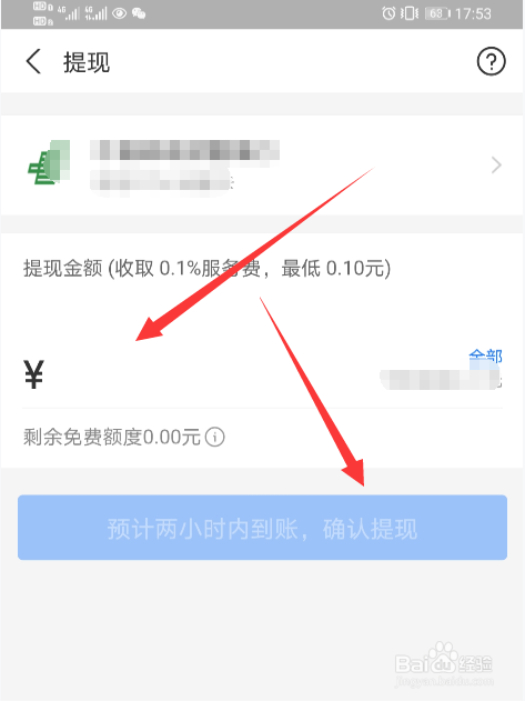 交易所的币怎么提现到支付宝,交易所的币转到钱包要手续费吗