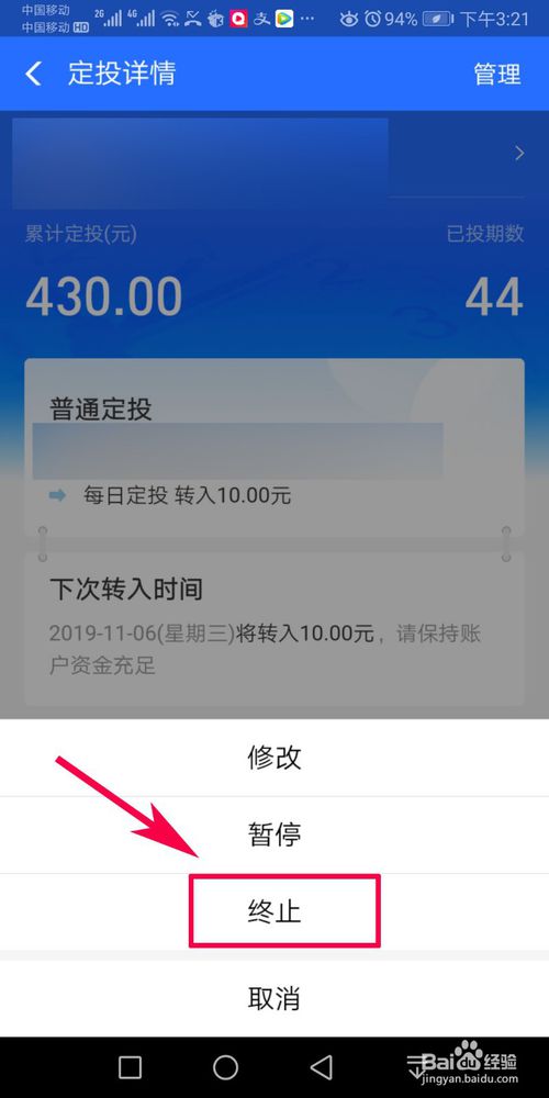 交易所的币怎么提现到支付宝,交易所的币转到钱包要手续费吗