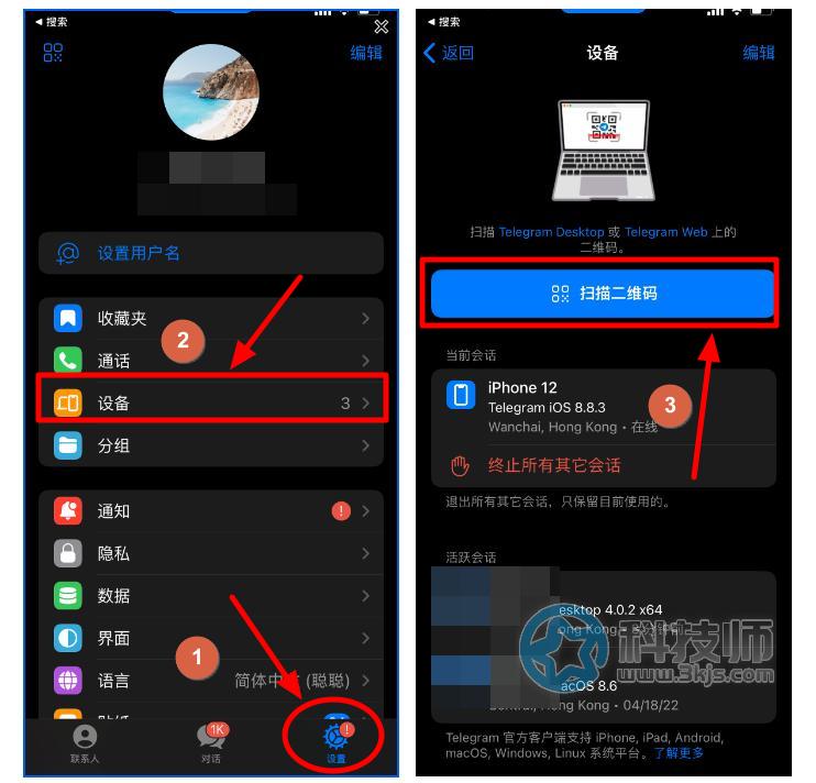 telegram解禁设置,telegram怎么设置隐身