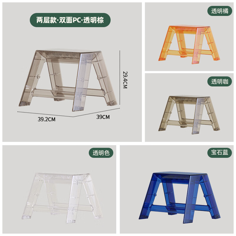 pc上用的梯子,pc梯子用什么软件好