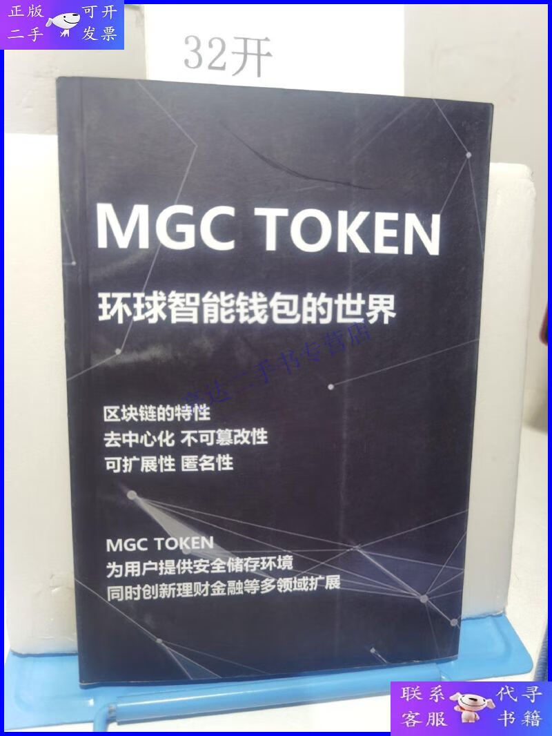 tokentoken注册钱包,token pocket钱包怎么注册