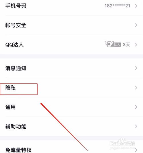 whatsapp在哪加好友,whatsapp上面怎么加好友