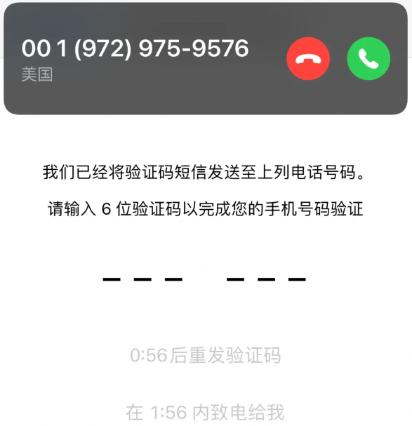 whatsapp手机号码无法接收验证码,whatsapp 号码收不到验证码怎么登录