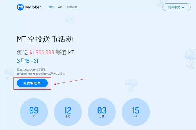 token钱包怎么把币转到交易所,tokenpocket钱包里的币如何变现