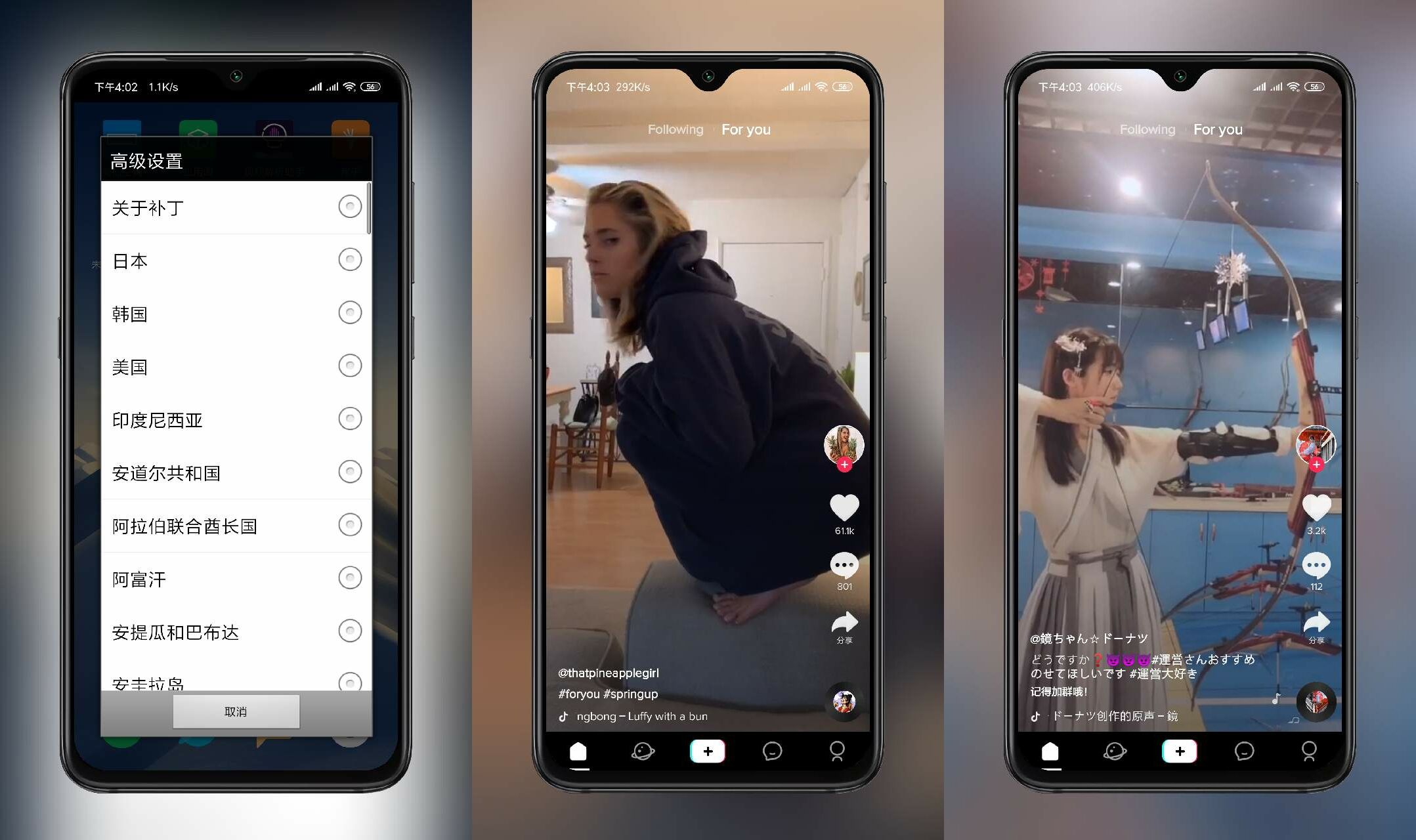 tiktok下载官网入口,tiktok下载官网入口20