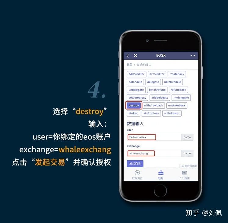 token钱包提现教程,tokenpocket钱包提现