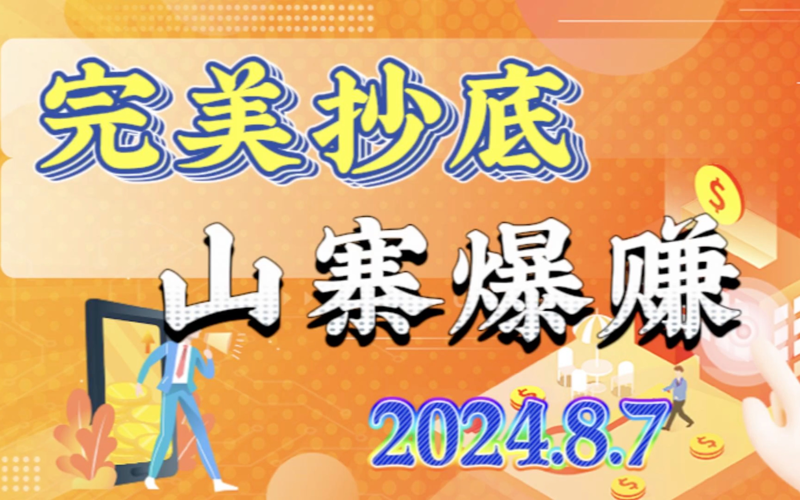 以太坊2024年价格最新走势,以太坊2024年价格最新走势分析