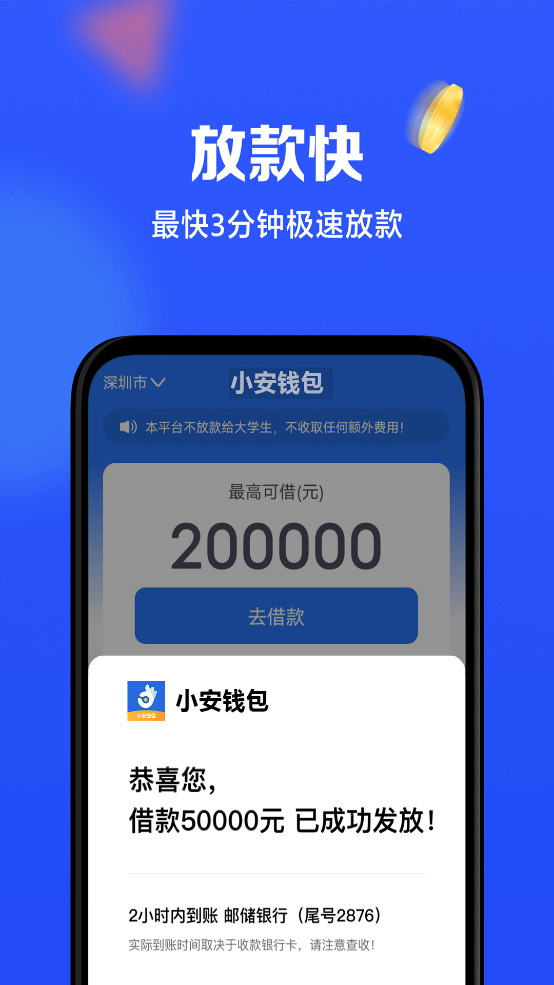 token钱包官网下载ios,token pocket钱包ios下载