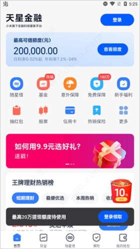 token钱包最新app下载,token钱包app下载token钱包最新手机版