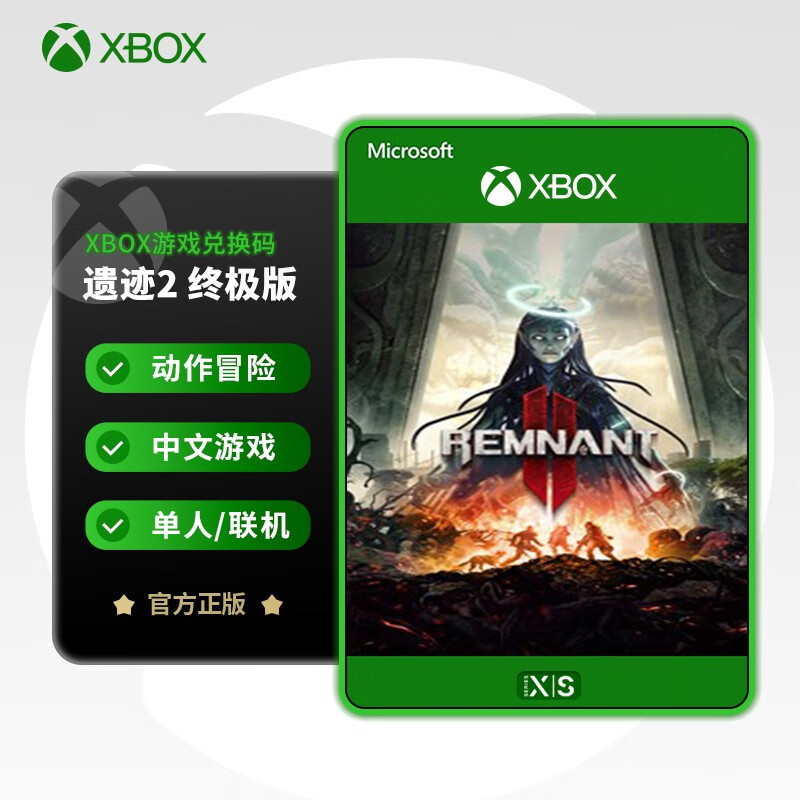 xbox是什么软件建议删除吗,xbox是什么软件,可以删除吗