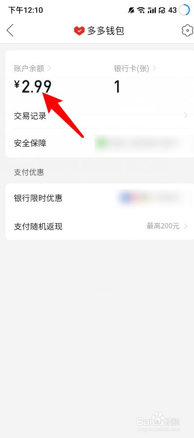 im钱包被冻结,im钱包和tp钱包哪个安全