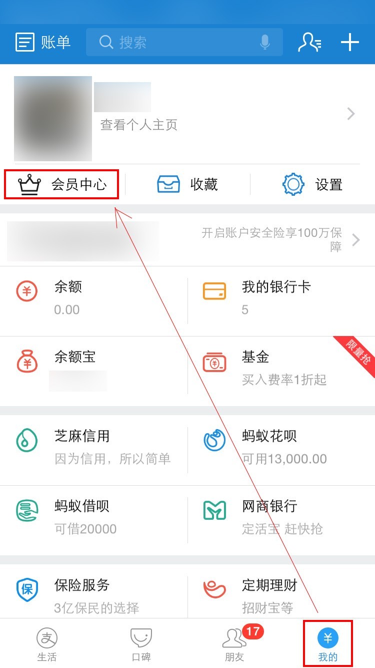 im钱包被冻结,im钱包和tp钱包哪个安全