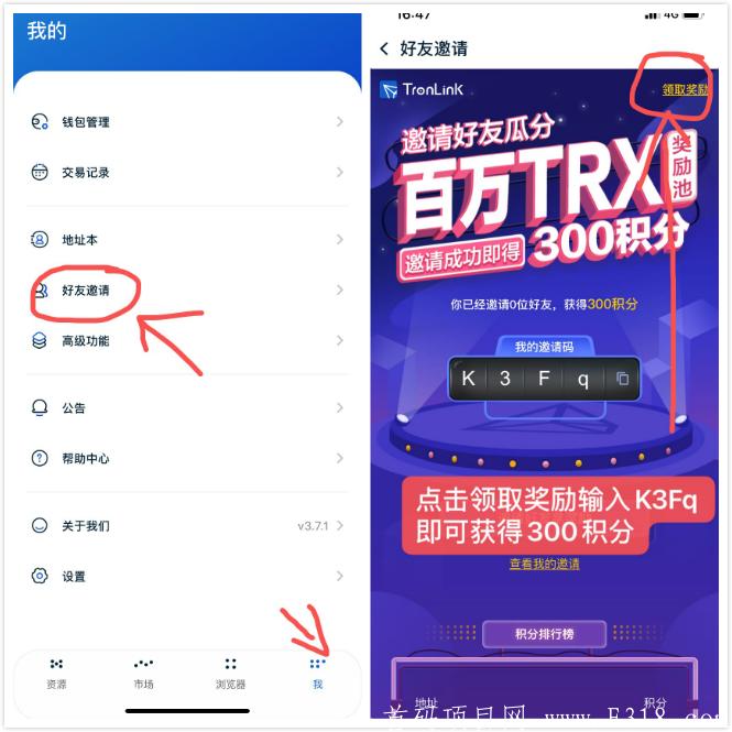 如何从交易所把币转到波宝钱包,交易所的币怎么转到imtoken钱包