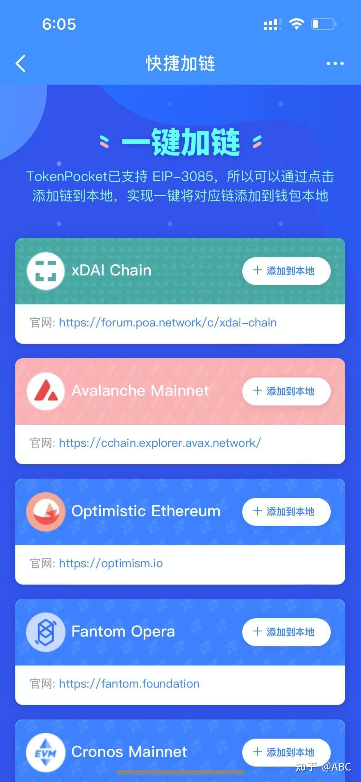 关于token钱包2.0正式版的信息