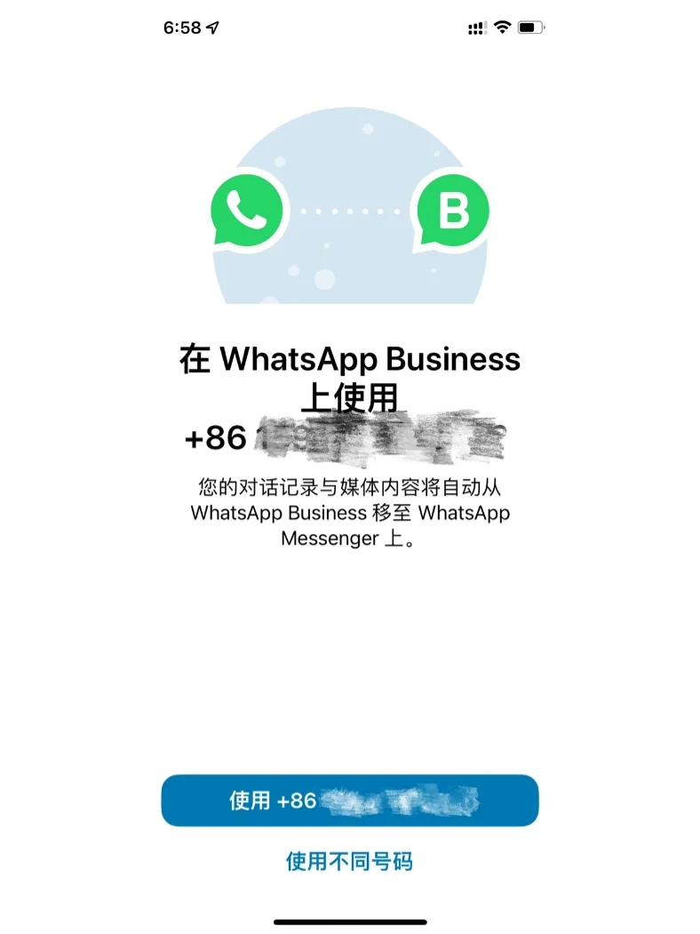 whatsapp怎样注册,whatsapp 如何注册