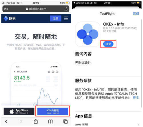 imtoken网页登录,国际抖音tiktok官网入口