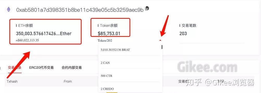 token钱包提币到交易所一般多久到账,token pocket钱包怎么提币到交易所