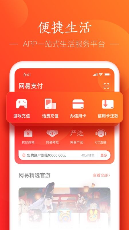 中付钱包app,中付钱包刷卡额度多少