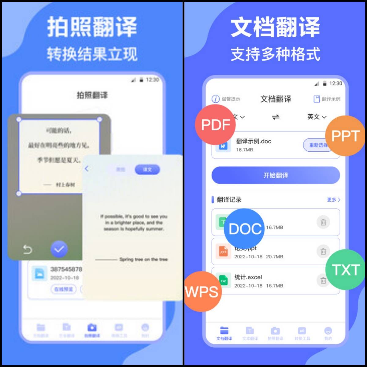 skype怎么读音发音,skype怎么读音发音 音标