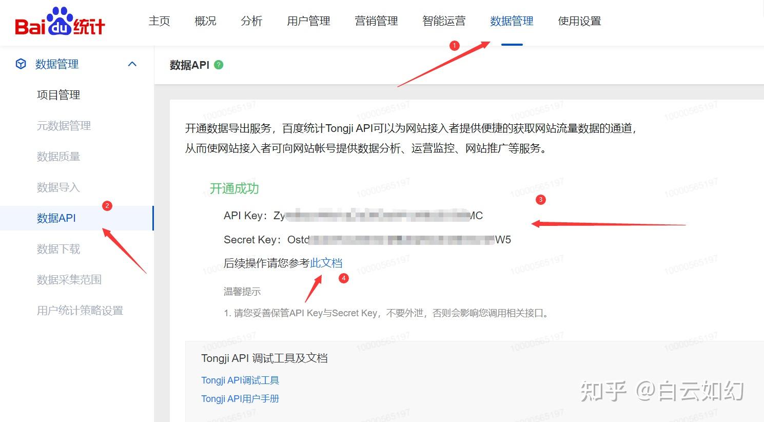 token官网登陆,token_online