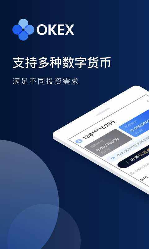 数字钱包app入口,数字钱包最新版本app