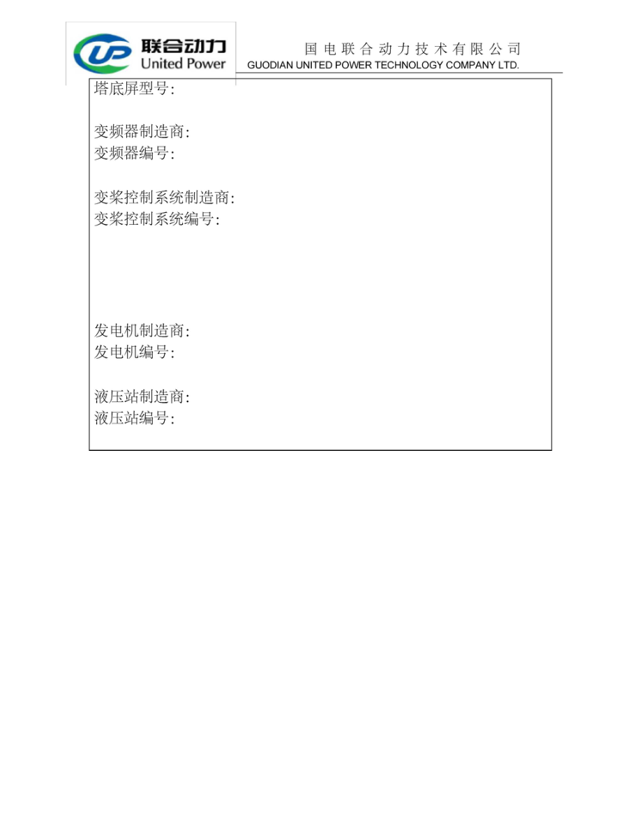 包含纸飞机appnetwork加速器的词条