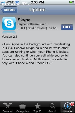 skype苹果登录不上,苹果手机登不上skype