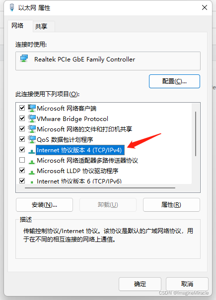 windows梯子,windows梯子不限流量