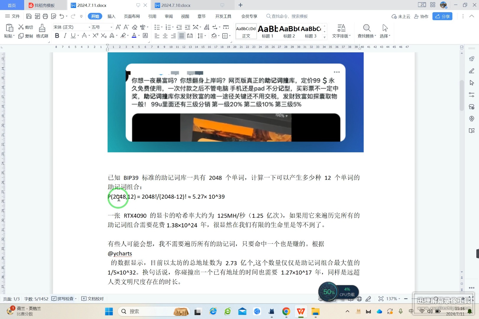 intoken钱包助记词顺序的简单介绍 intoken钱包助记词顺序的简单介绍