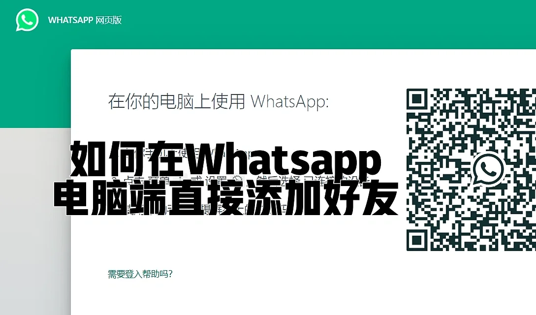 包含whatsapp进不去怎么办的词条