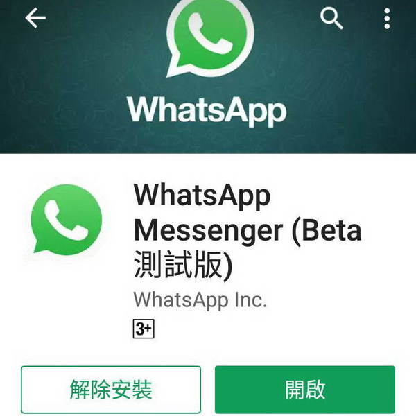 whatsApp最新版本安装下载,whatsapp2021最新版本下载