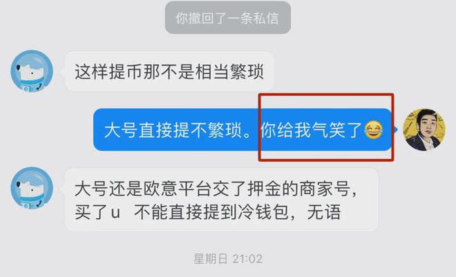 手把手教你把币从交易所提到钱包,从交易所提币到另一个交易所要多久