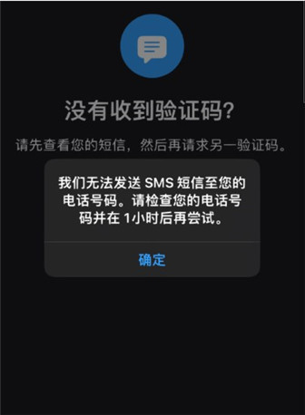 whatsapp无法送达对方手机,whatsapp 无法发送sms短信