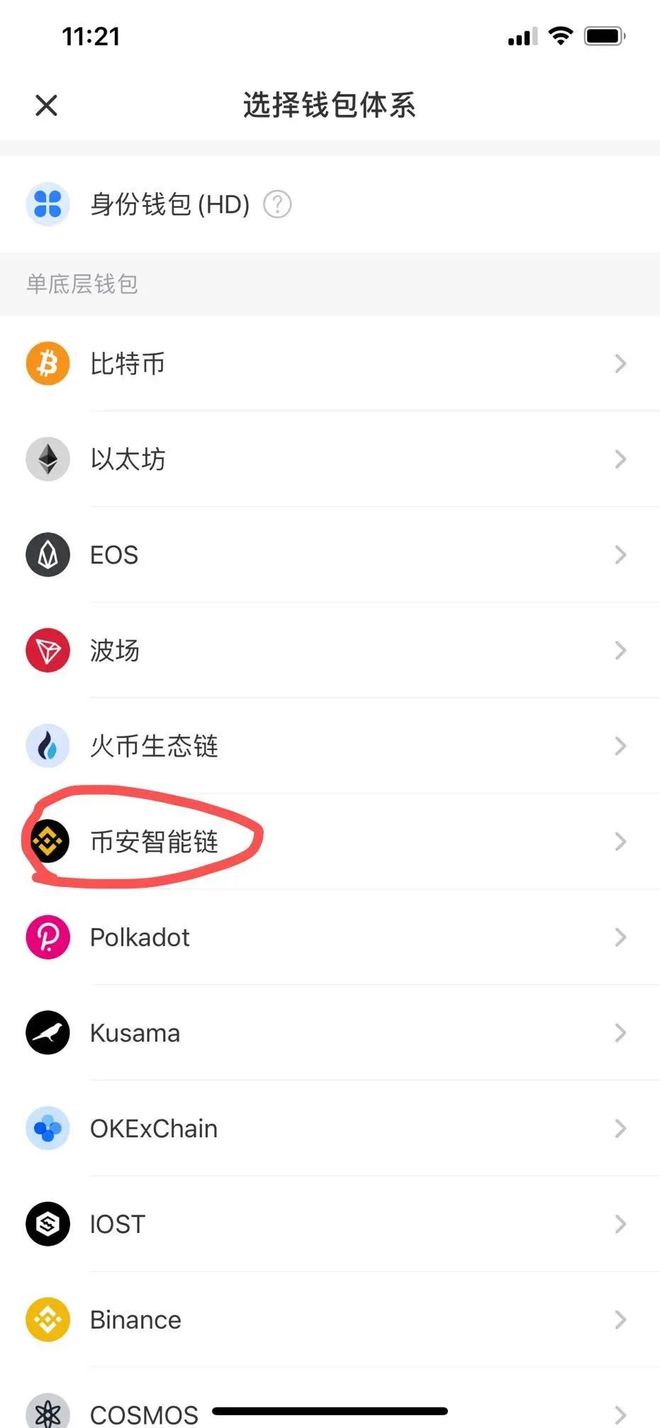 token钱包忘记密码和助记词能找回不,imtoken忘记密码可以通过助记词找回么