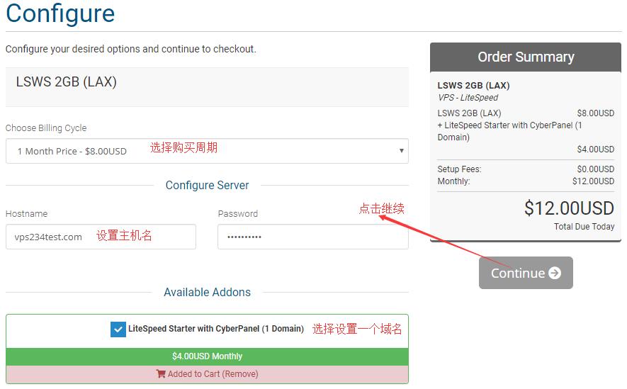 梯子vps免费下,真正的免费vps 梯子